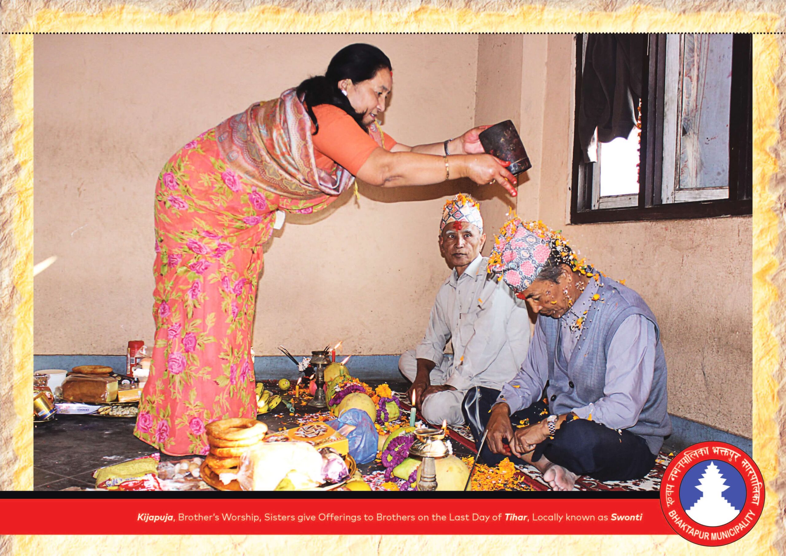 Tihar/Swonti