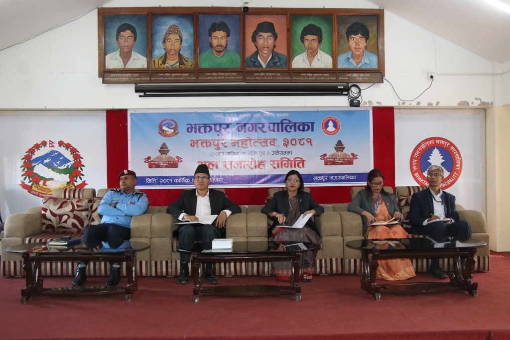 भक्तपुर महोत्सव २०८१ मूल समारोह समितिको बैठक सम्पन्न