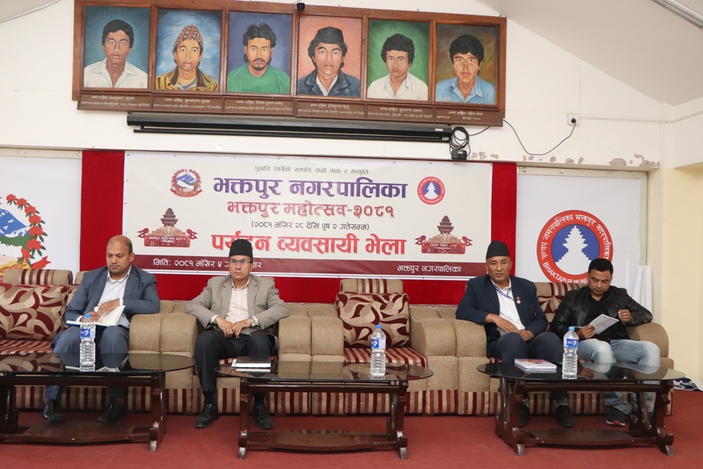 भक्तपुर महोत्सव प्रचारार्थ पर्यटन व्यवसायी भेला सम्पन्न